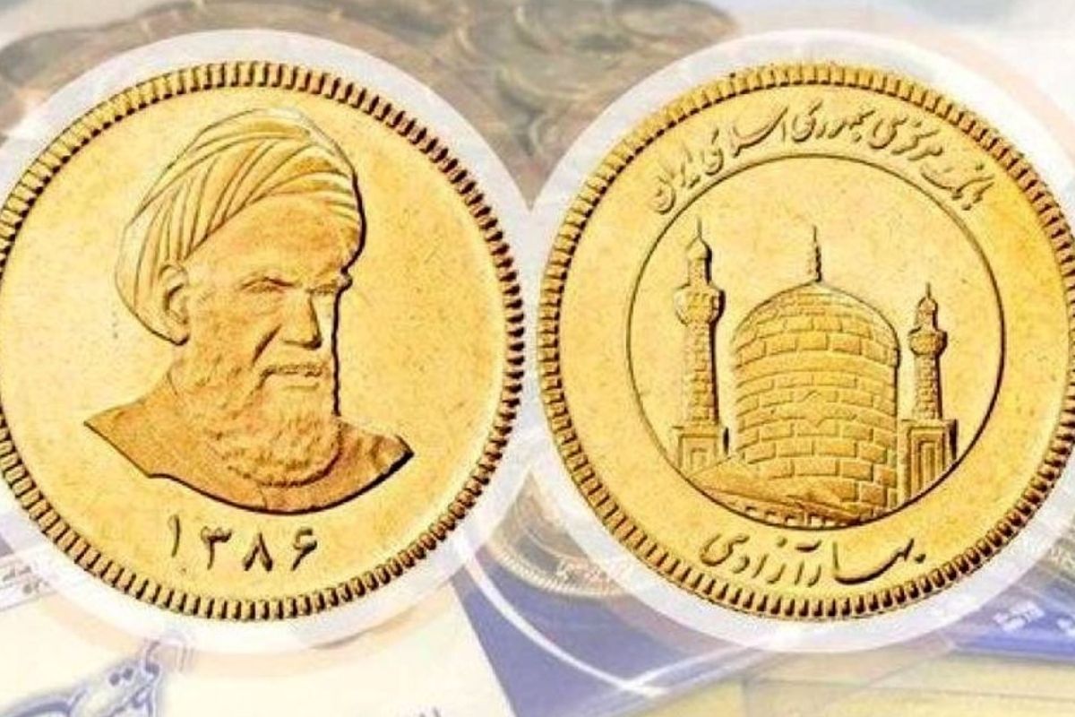 سکه امامی