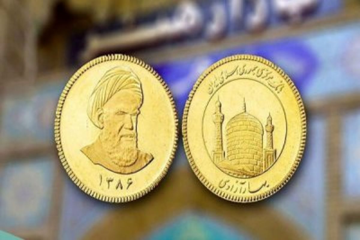 سکه بهار آزادی 1386